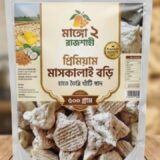 মাসকালাই বড়ি ৫০০ গ্রাম